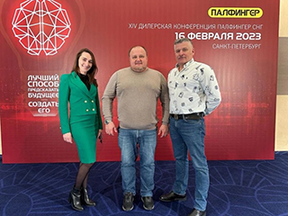 Конференция представителей компании PALFINGER прошла в Санкт-Петербурге 16 февраля 2023 года