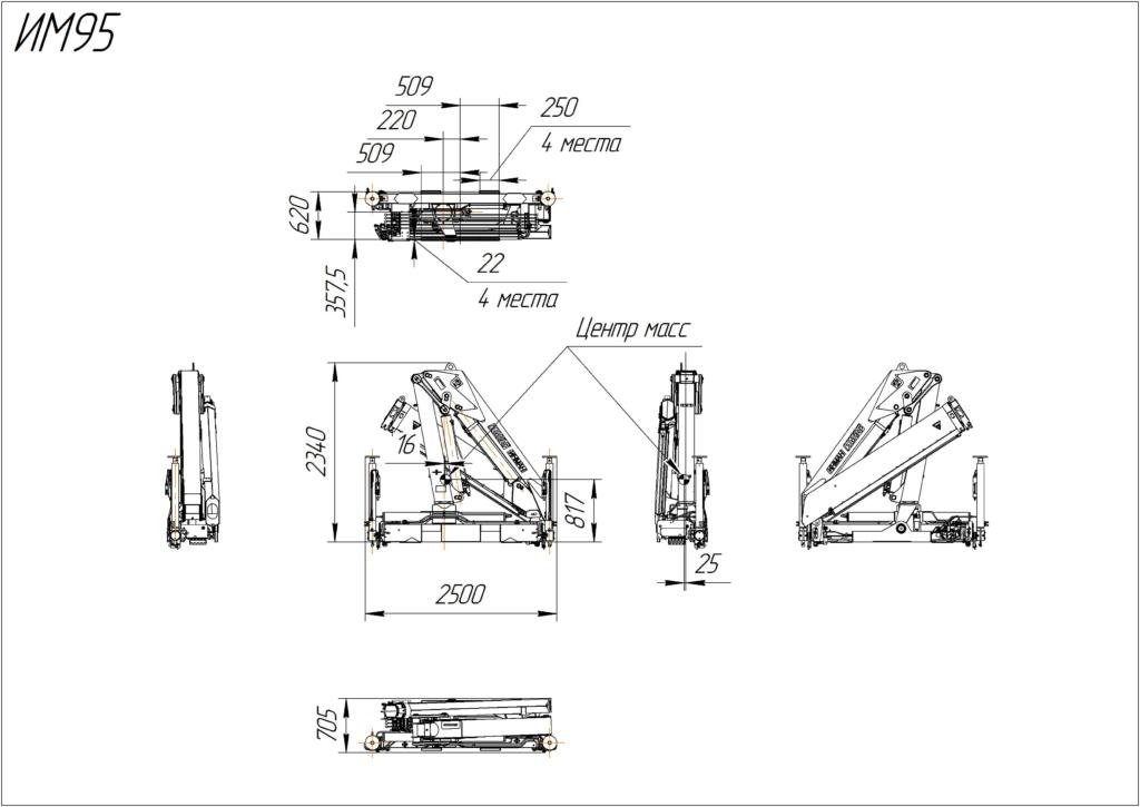 Фото №4: Установка КМУ ИНМАН IM 95