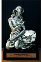 Награда ОАО «КАМАЗ» 2005