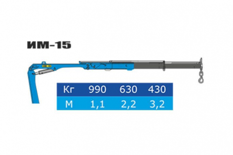 Установка КМУ ИНМАН IM 15 (фото)