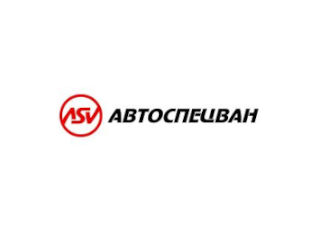 АВТОСПЕЦВАН
